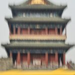 Forbidden City III<br>Forbidden City, China — 2015